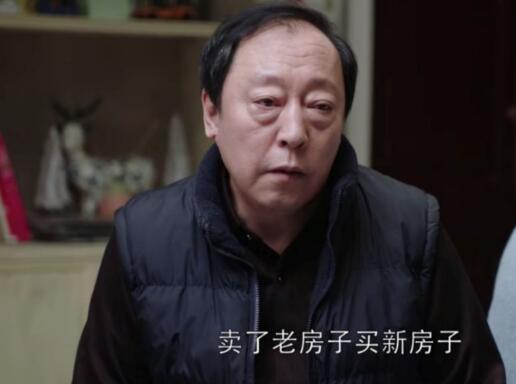 都挺好苏大强买房地点是现实哪里
