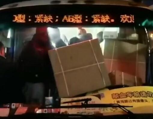 响水市民凌晨献血