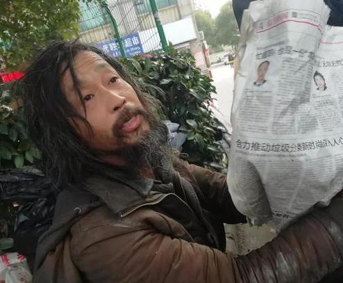 沈先生为什么流浪