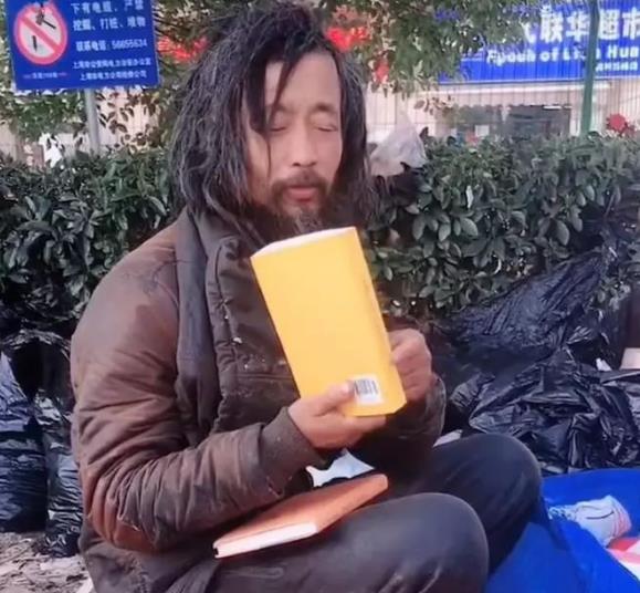 流浪大师真实身份