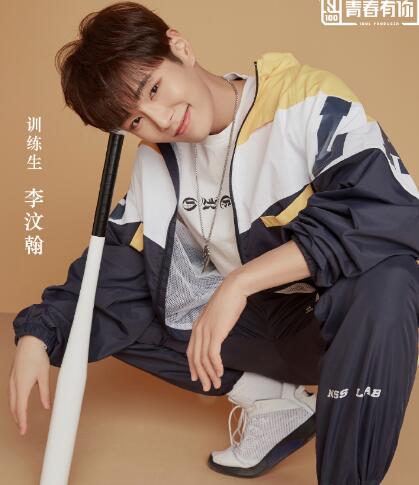 青春有你李汶翰为什么叫桂花
