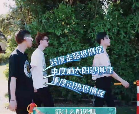 青春的花路第一期为什么没有范丞丞