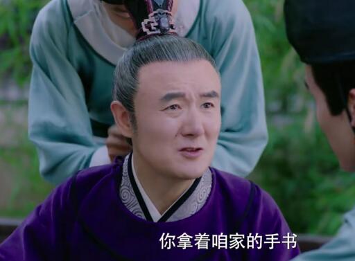大宋北斗司谁是尊上