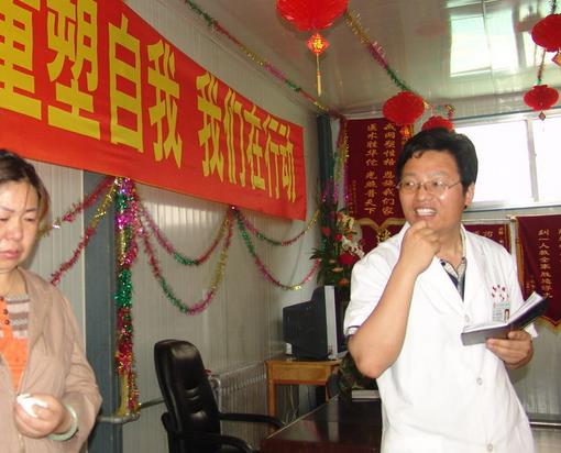 杨永信为什么叫雷电法王
