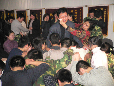 杨永信为什么叫雷电法王