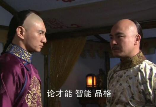 康熙太子为什么是老二