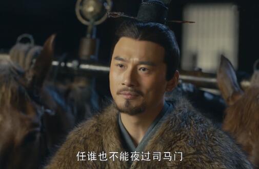 司马门为什么不能闯