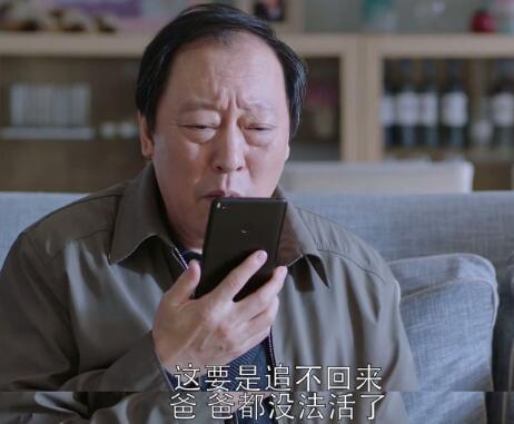 倪大红都挺好演的谁
