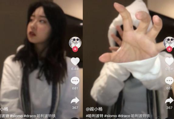 抖音这边走这边走是什么梗