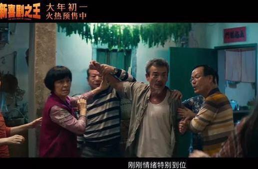 新喜剧之王结局是什么