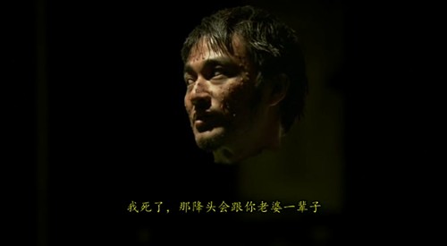轰动世界的飞头降事件