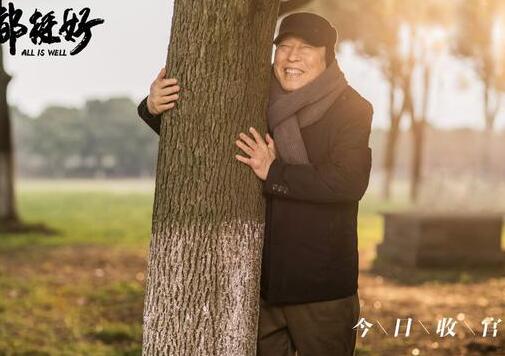 都挺好中苏大强的结局是什么