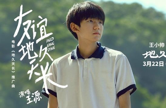 地久天长刘星是怎么死的