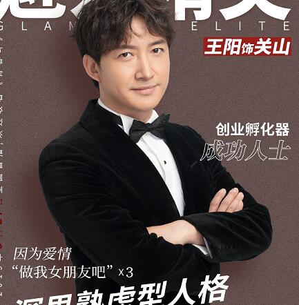 青春斗的男主角是谁