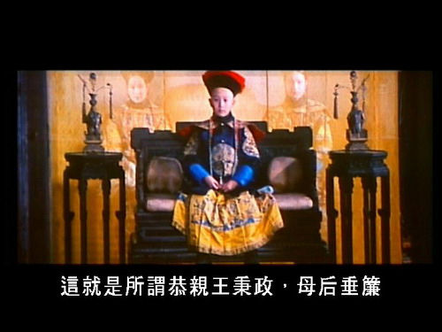 垂帘听政始于哪个朝代
