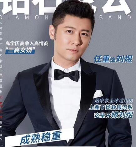 青春斗任重扮演谁的老公
