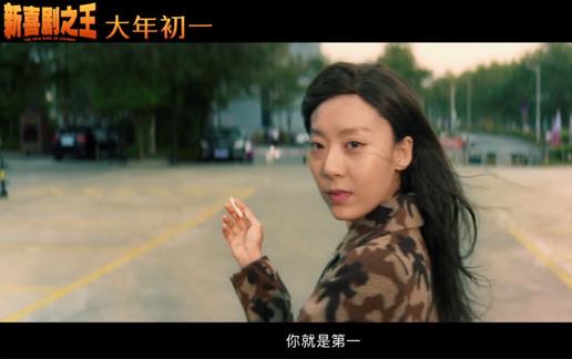 新喜剧之王结局如梦死了吗