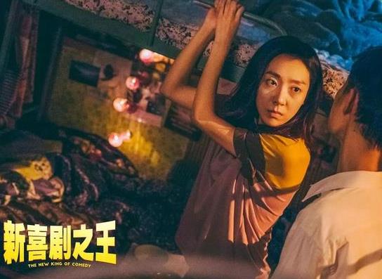 新喜剧之王如梦真实结局