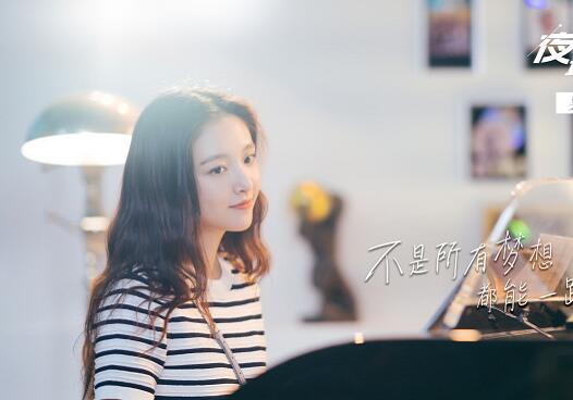 夜空中最闪亮的星杨真真喜欢谁