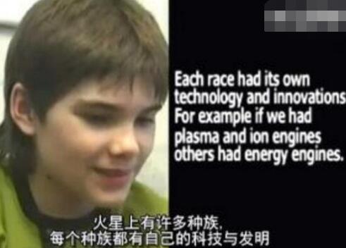 火星男孩说中国指导灵特征
