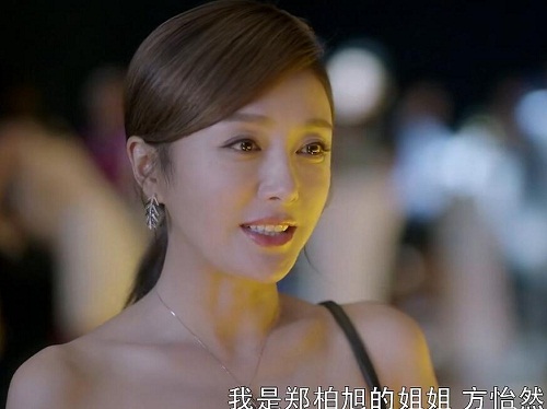夜空中最闪亮的星郑柏旭姐姐为什么姓方