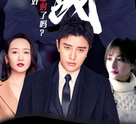 推手吴昕饰演女几号角色介绍