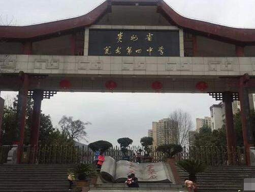 少年遭霸凌致1死判8年