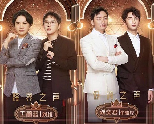 声临其境2半决赛助阵嘉宾都有谁