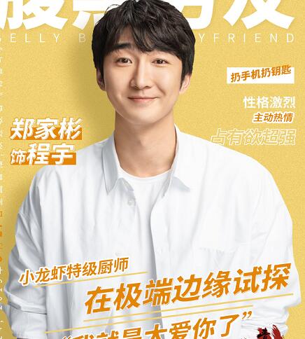 青春斗钱贝贝最后和谁在一起了