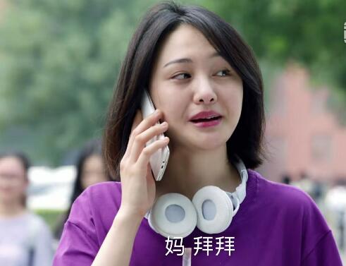 青春斗郑爽用的什么手机