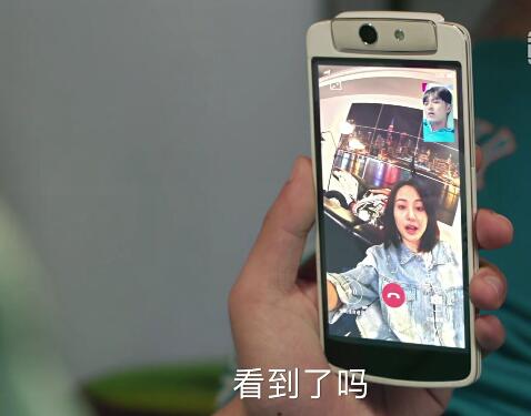 青春斗郑爽用的什么手机