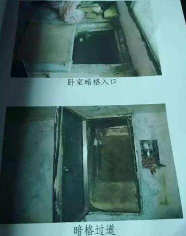 湖南少女被囚地洞