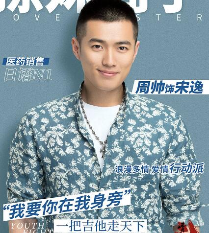青春斗晋小妮最后和谁在一起
