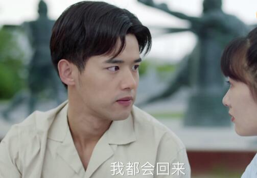 青春斗丁兰和高原分手了吗