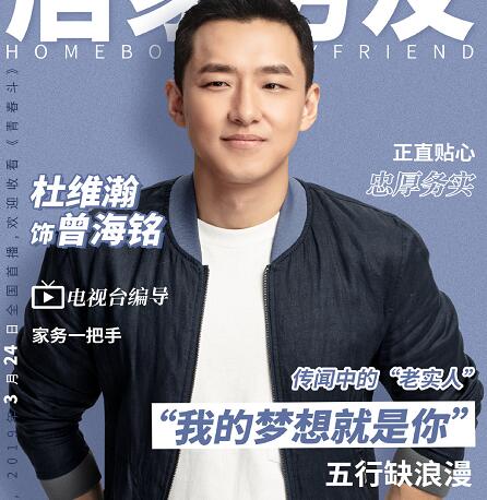 青春斗丁兰和高原分手了吗