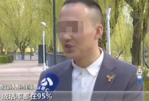 贷款25000元种了2500根头发