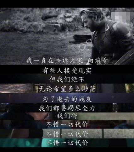 复仇者联盟4定档时间