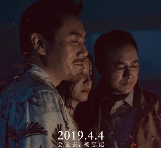 风中有朵雨做的云为什么不过审