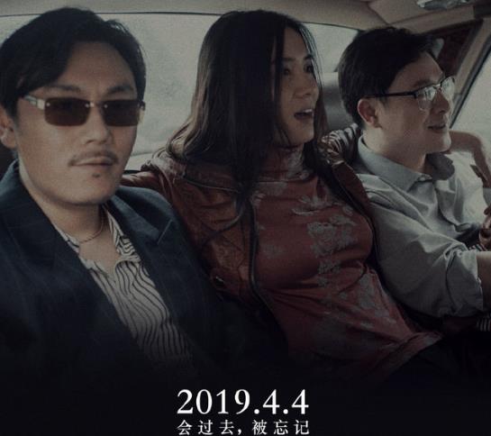 风中有朵雨做的云为什么不过审