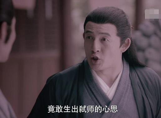 大宋北斗司太岁师傅是谁演的