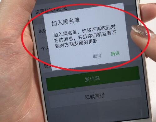拉黑你的男人爱你吗