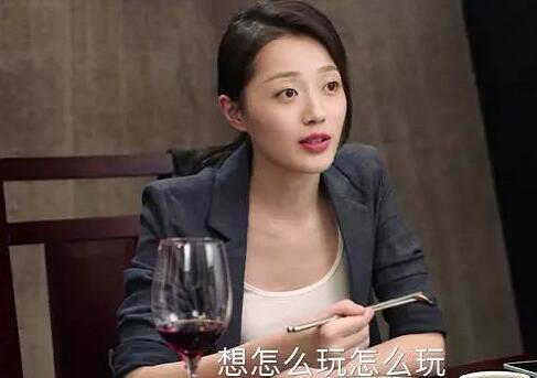 青春斗林森谁演的是渣男吗