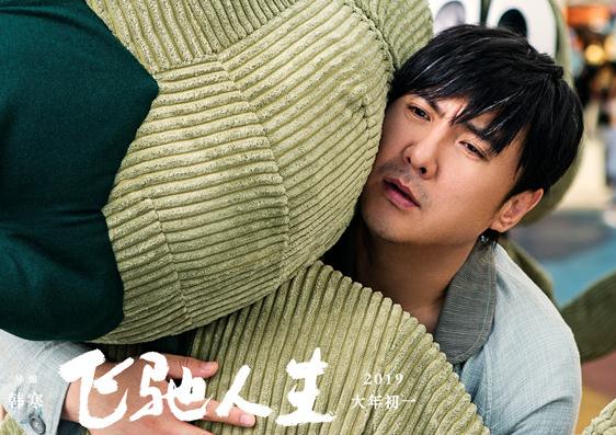 飞驰人生为什么张弛赢了
