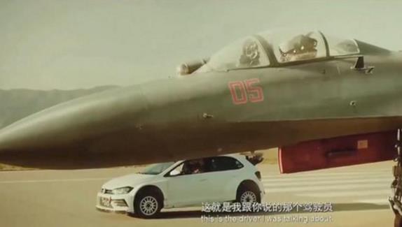 飞驰人生最后的飞机是什么型号