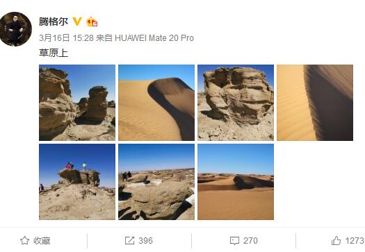 少年可期第一位师父是谁