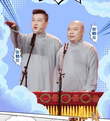 欢乐喜剧人5谁进半决赛了