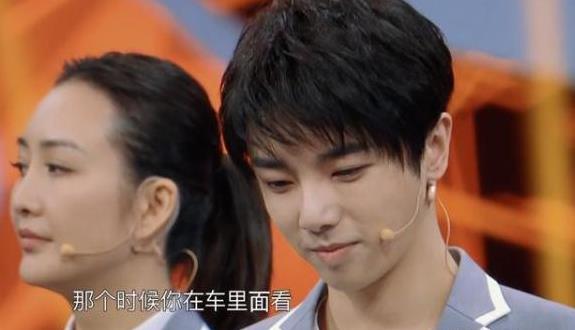 华晨宇为什么和前女友分手