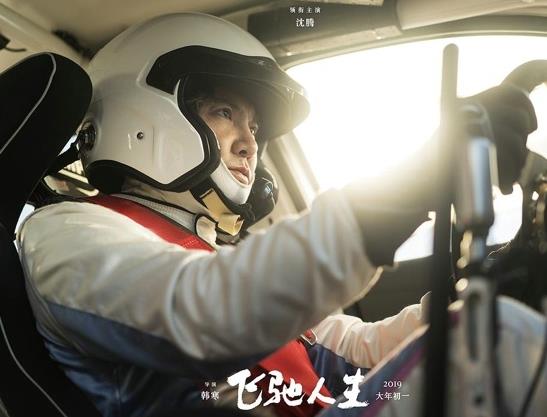 张弛和林臻东谁赢了