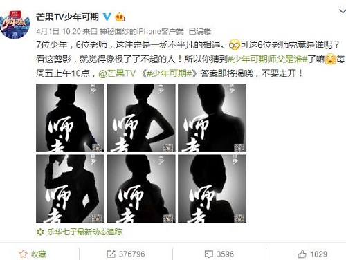 少年可期师父都是谁