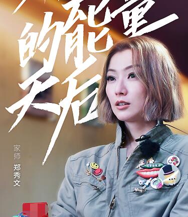 少年可期师父都是谁